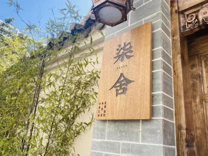 Seven Guesthouse