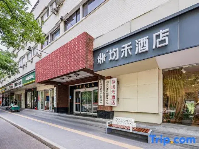 Junhe Hotel (Beijing Anzhen Hospital Branch) - Beijing