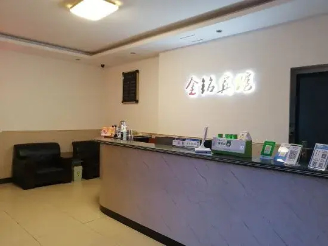 Ningbo Jinming Hotel