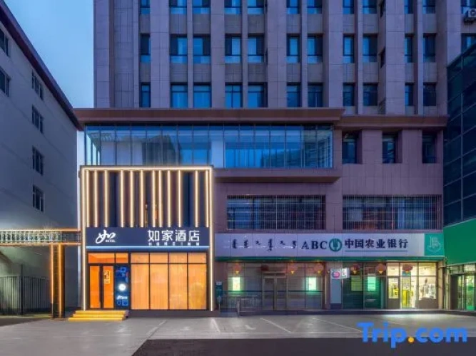 Home Inn.neo (Hohhot Tumed Zuoqi Jinchuan Cultural Square Yili Industrial Park Branch)