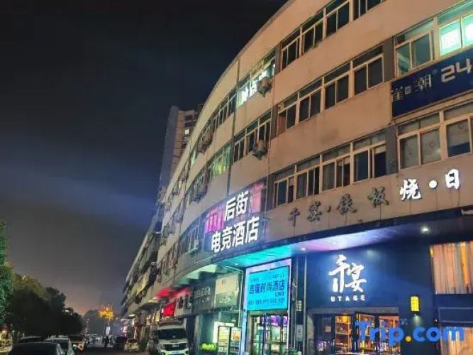 Back Street Esports Hotel