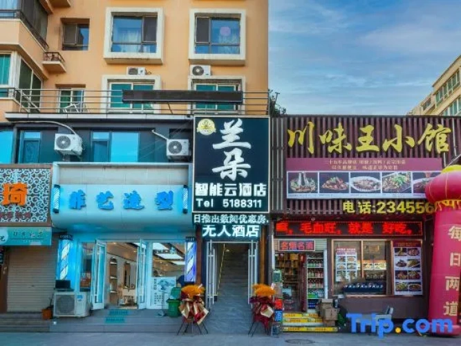 Lando Smart Cloud Hotel (Lanzhou Center Branch at Xizhan Cross Metro Station)