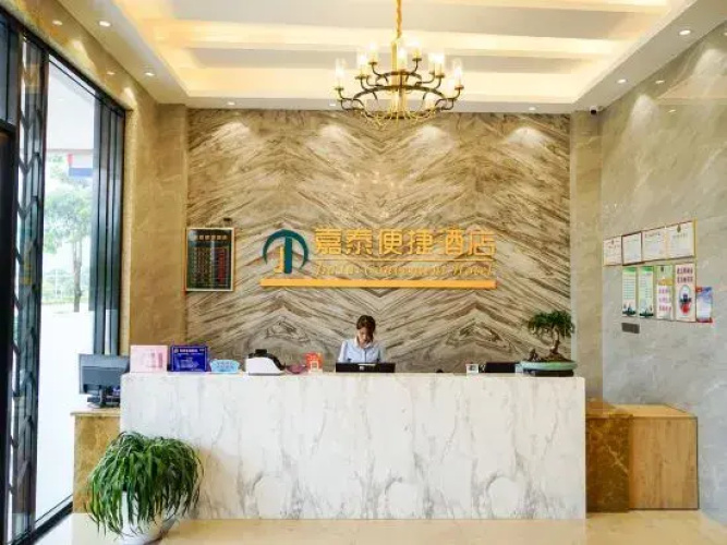 Zhaoqing Xingyi Hotel