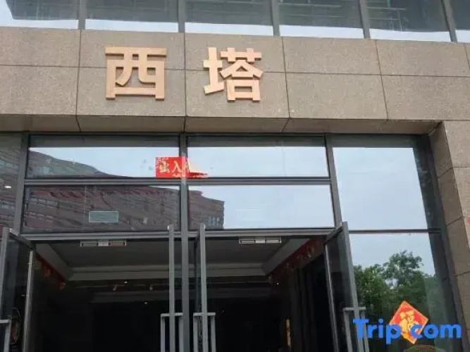 Duoxiang Hotel (Yingtan Tower)