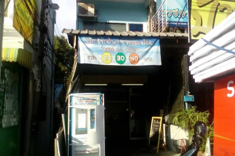 Image de l'hôtel