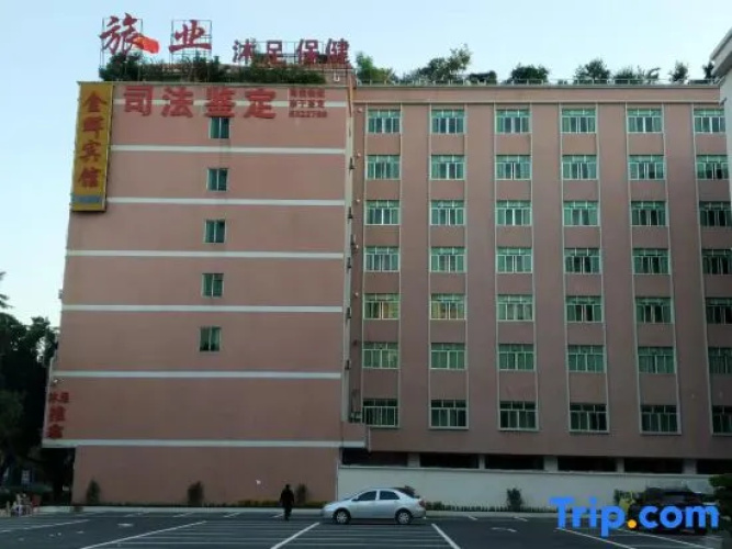 Jinhui Hotel