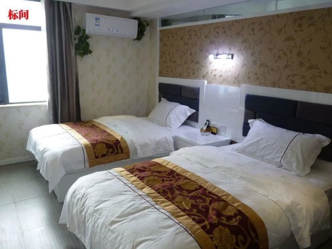 Haoting Business Hotel