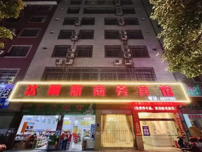 Fengshan Dalisi Business Hotel