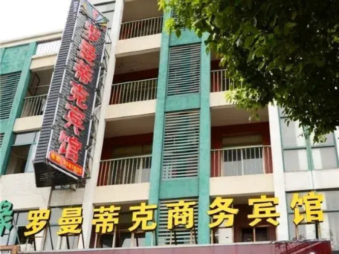 Huzhou Romantic Hotel