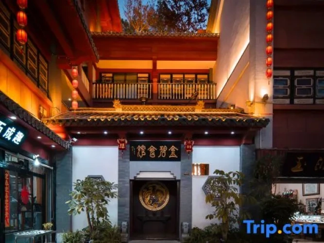 Jinbi Hall Hotel (Nanping Pedestrian Street Jinma Bijifang Branch)