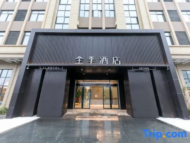 JI Hotel (Huzhou Changxing)