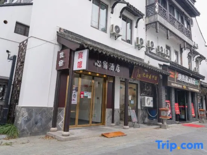 Xinsu Hotel
