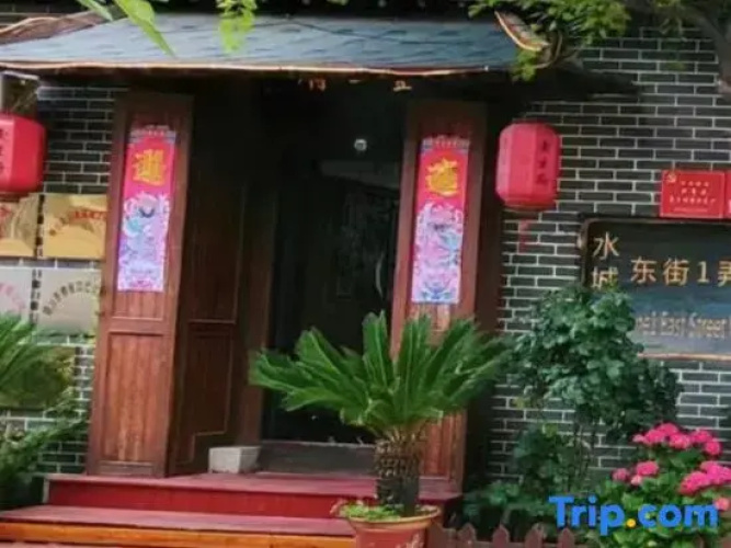 Yishengfu Inn
