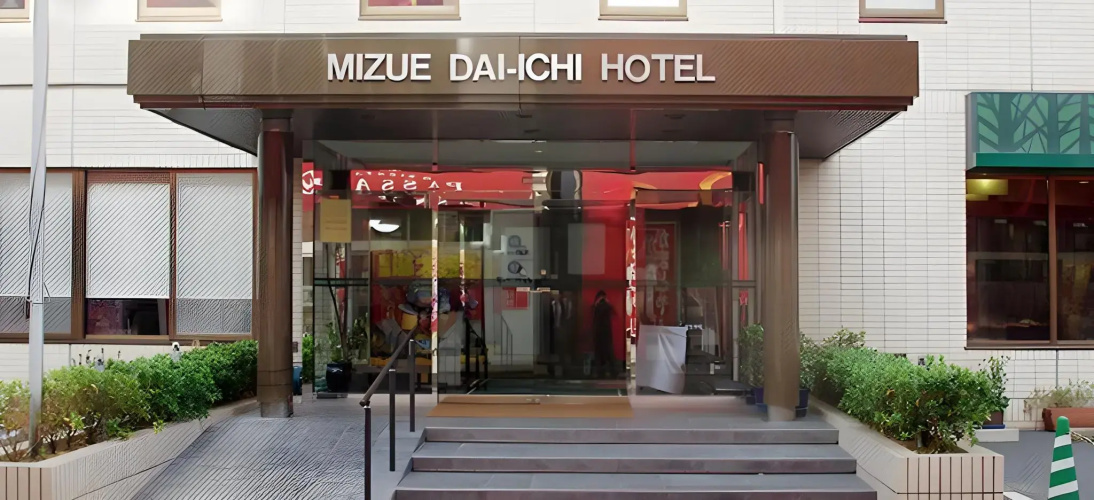 Image de l'hôtel