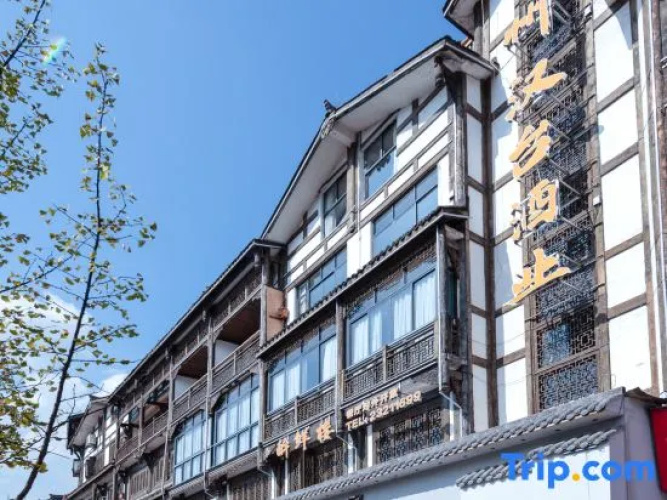 Handi Fengtai Hotel