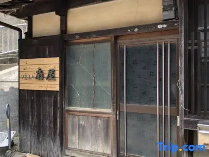 Kominka Villa Ogiya