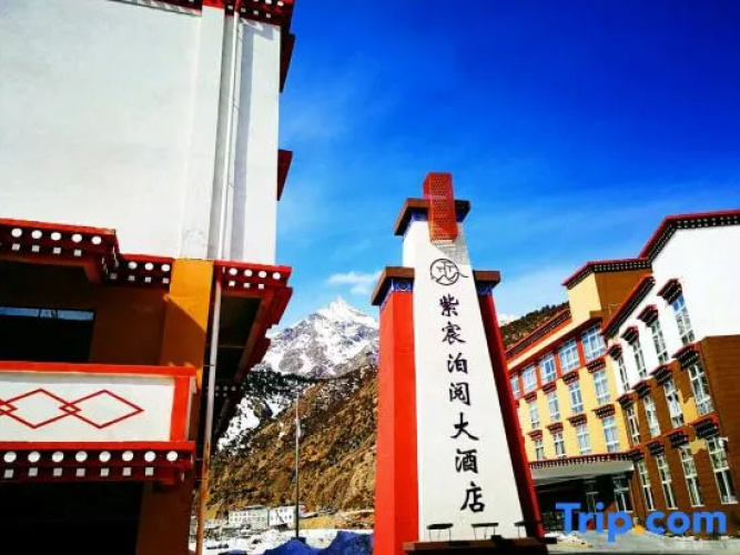 Zichen Boyue Hotel