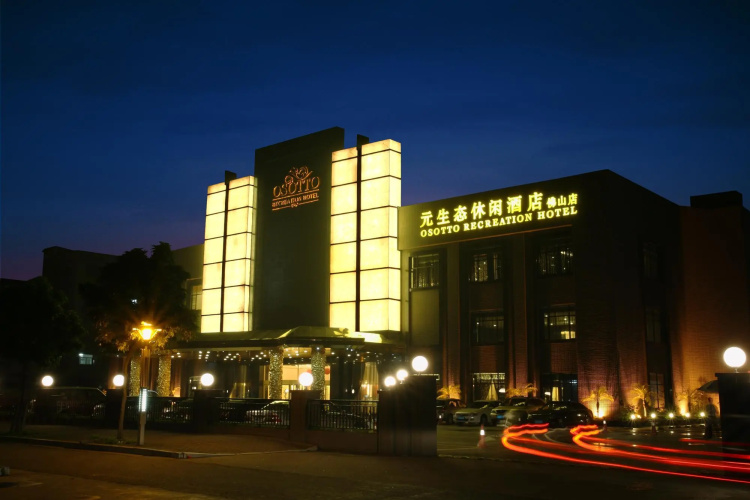 Osotto Recreation Hotel - Foshan