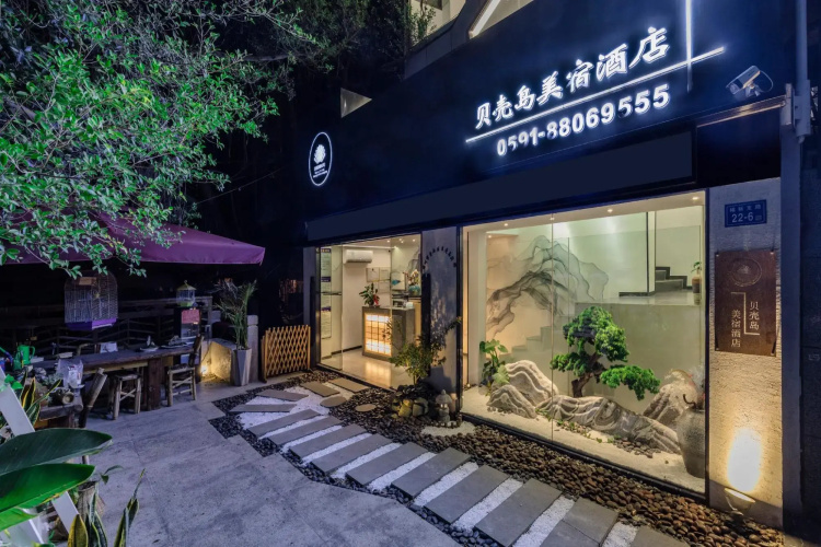 Shell Island Meisu Hotel