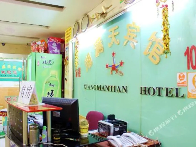 Xiangmantian Hotel