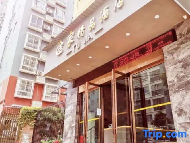 Yishui Tujia Boutique Hotel