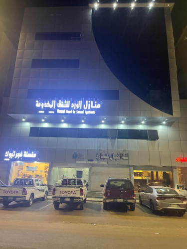 Tabuk Risdance