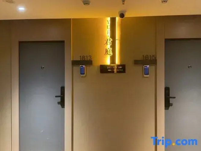YUE·JUNTINGHOTEL（CHUZHOUKAIDIGROUD）