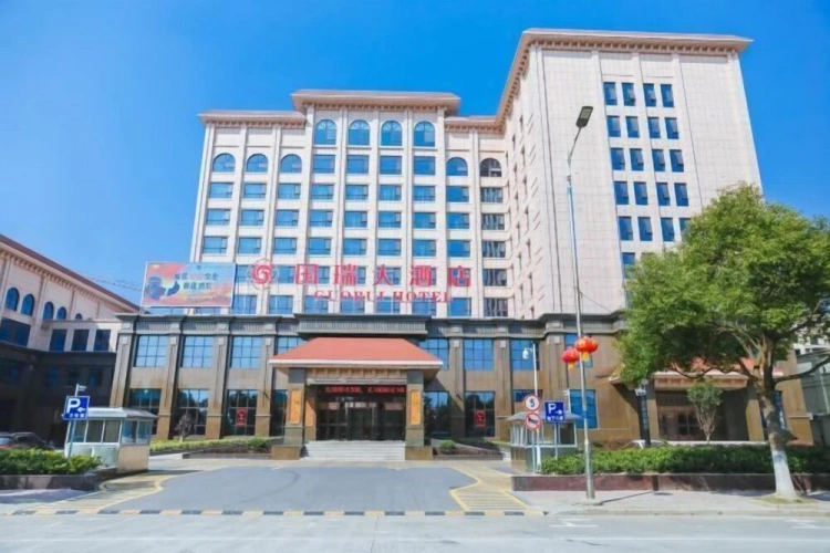 Guorui Hotel
