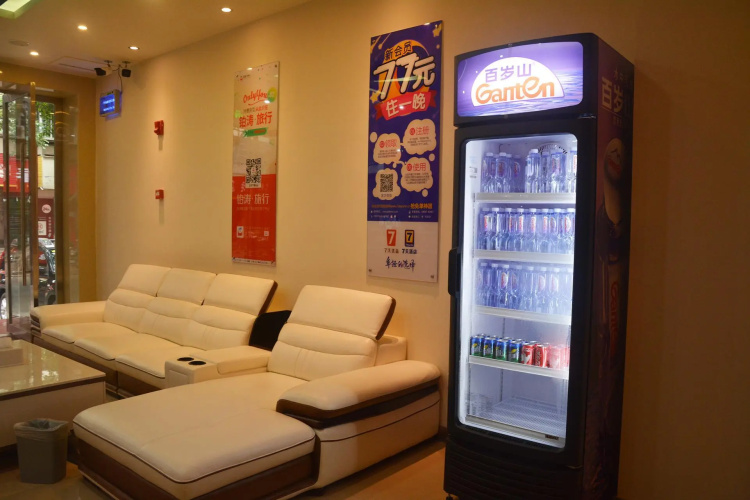 7 Days Inn·Emeishan Center