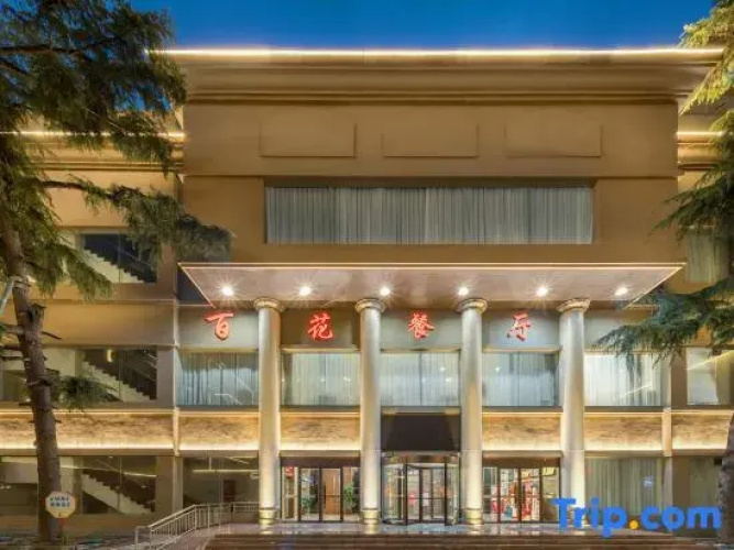 Mount Taishan Hotel