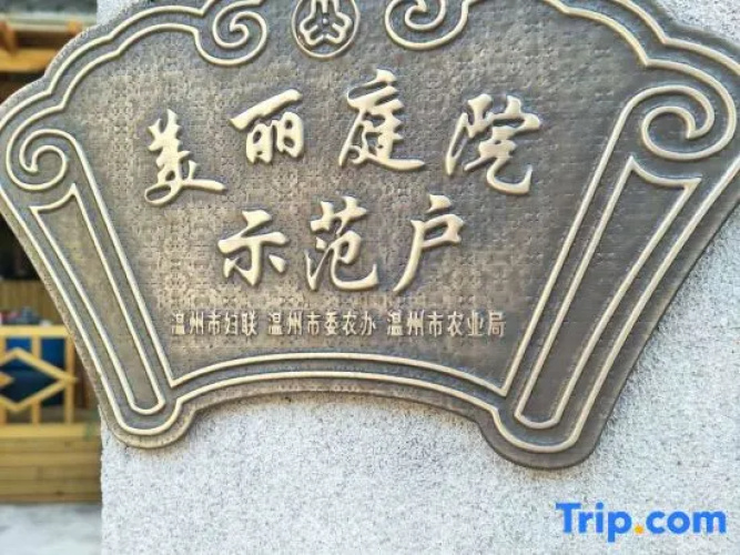 Yandang Qiushui Shanshe Hostel
