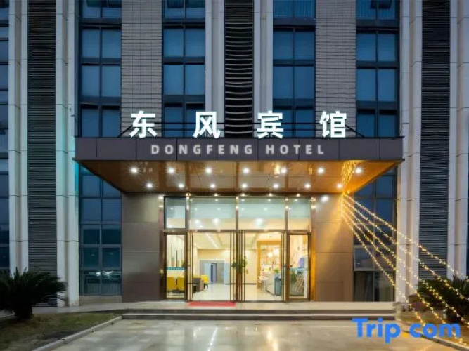 Yueyang Dongfeng Hotel