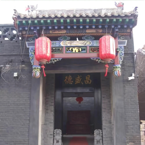 Pingyao Deshengchang Inn