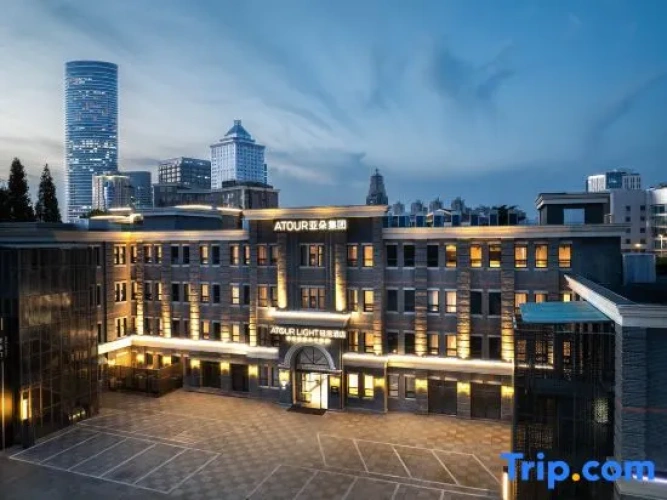 Atour Light Hotel Pengcheng Plaza Minzhu Road，XUZHOU