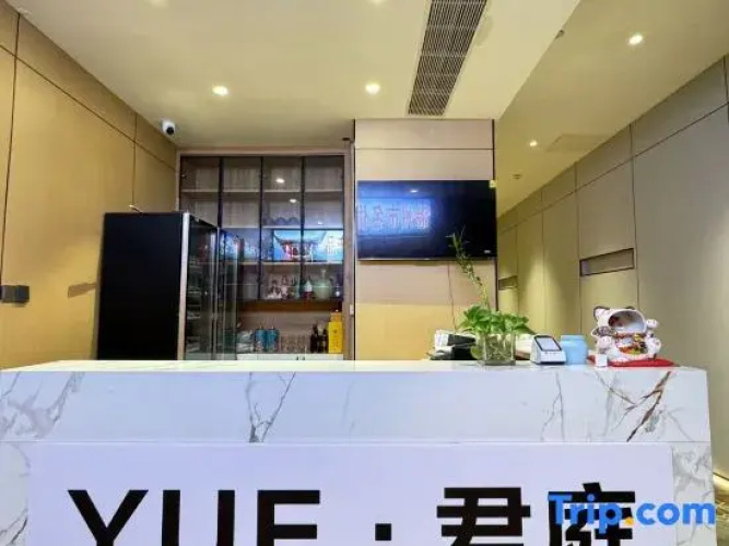 YUE·JUNTINGHOTEL（CHUZHOUKAIDIGROUD）