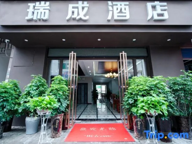 Libo Ruicheng Hotel