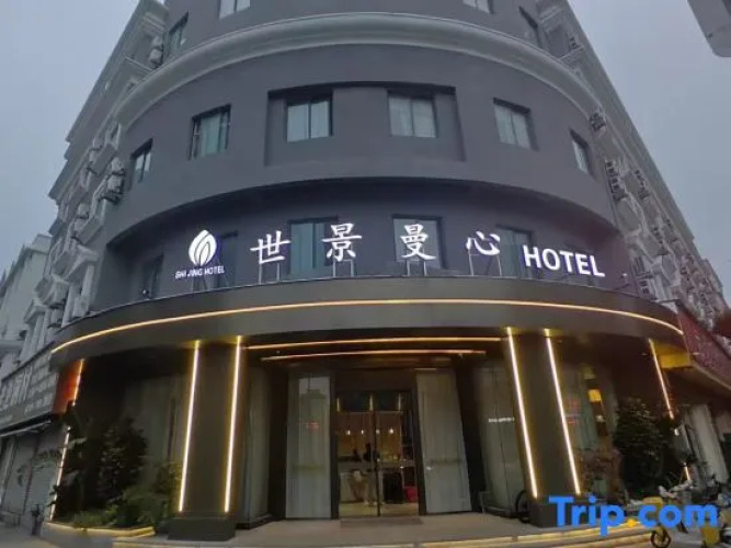Taizhou Shijing Manxin Hotel (Luqiao Wuyue Plaza） - Taizhou