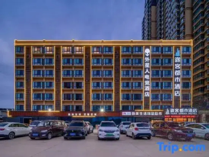 Tuke  Urban  Hotel