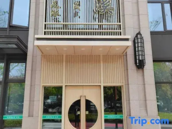 Shanghai Muxi Hotel