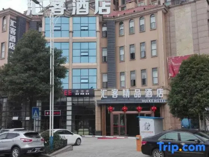 Huike Hotel