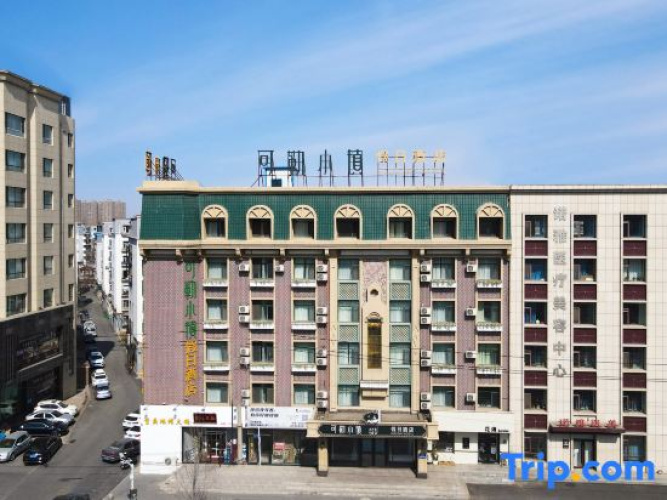 Coler Town Holiday Hotel (Siping Railway Station) - Siping