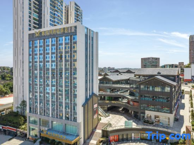 Vienna International Hotel (Zigong Lantern Park Fanhua Branch) - Zigong