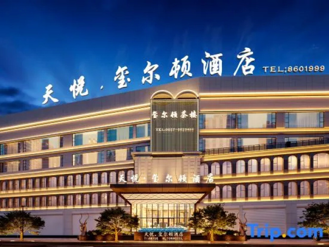 Tianyue  Rlton Hotel