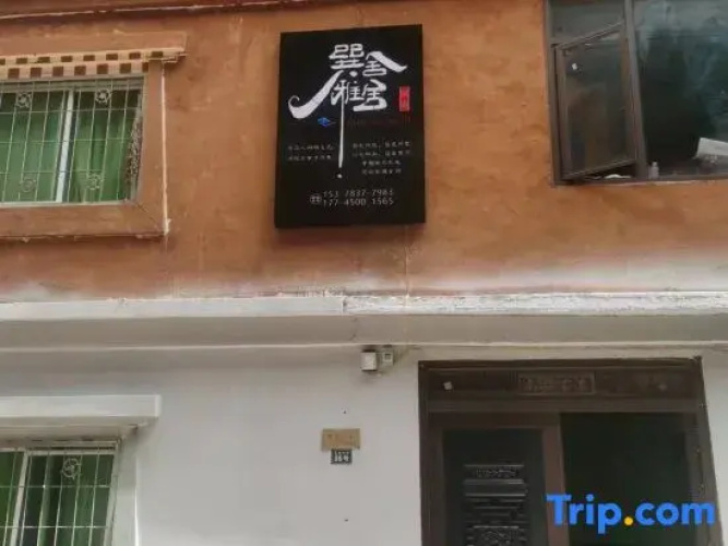 Xunshe Elegant Residence