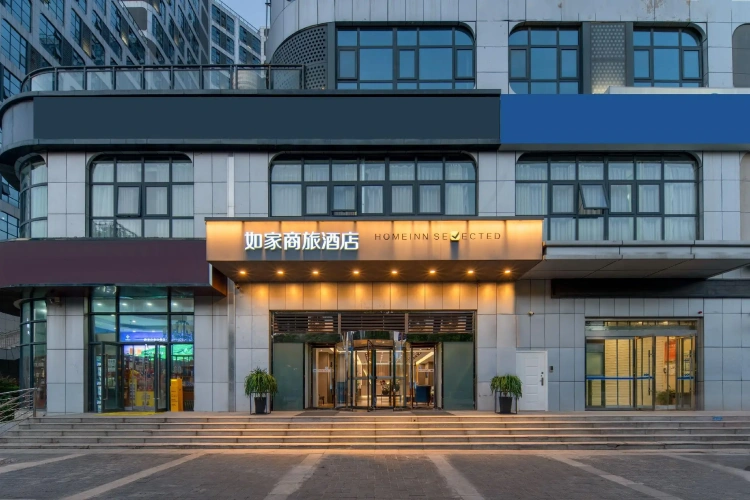 Nanshan Business Hotel (Huangzipo Metro Station, Xi'an Aerospace City)