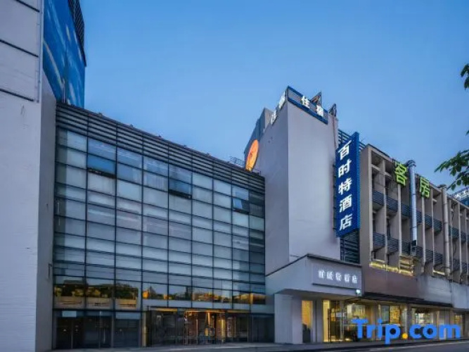 Best Hotel (Mingzhu Square Subway Station)