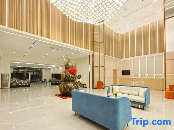 Jinjiang Hotel (Harbin Railway Station)