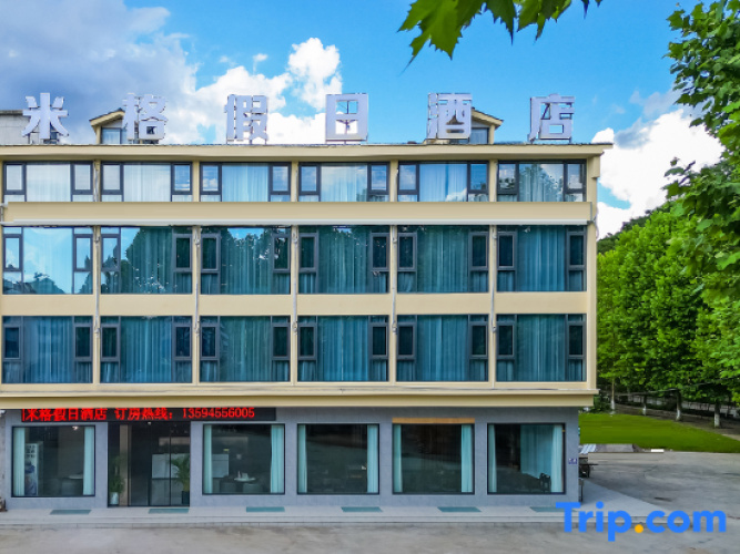 Mig Holiday Hotel