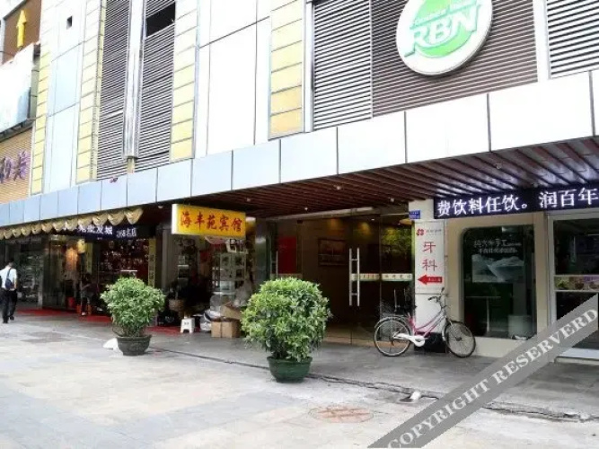 Dabai Hostel