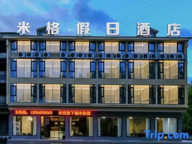 Mig Holiday Hotel